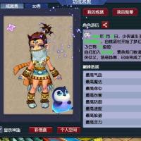 沂水雪山175女儿村