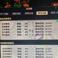 69全满全带帮主号